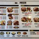 족도리김포통진점 이미지