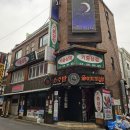 동해대형현대서비스(주) | 신촌파티룸 언디파인 파티룸 신촌점 대형 바베큐 루프탑 후기