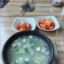 광덕식당 - 송정동 | 광덕식당
