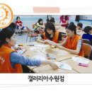 우만에너지 이미지