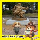 춘리(CHUN-LI) | 스트리트 파이터 성지순례 일본 소도시여행 나라현 카시하라시 캐릭터 동상 탐방기