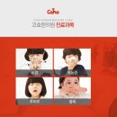 코호한의원 이미지