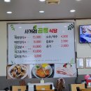 사거리공룡식당 이미지