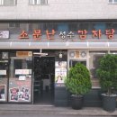 성수 이미지