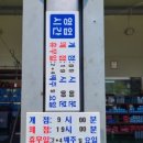 세마카센타 이미지