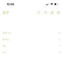 카카오 버디버디 이미지