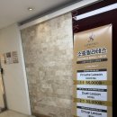 버스정류장 06-229 | 서울 노원역 필라테스 소중필라테스 골반 교정 일대일 수업 후기