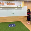 기타 교실 | [활동후기]광산구청_드림스타트_드론교실 운영