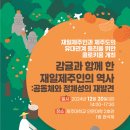 제주인 이미지