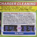 전문인 명품정비 이미지