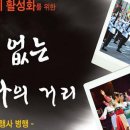 하남시 문화의거리 이미지