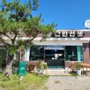 금남카센타 이미지