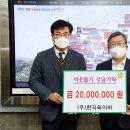 한국화이바 이미지