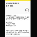 어촌별미 이미지