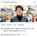 안면도N 이미지