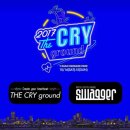 더그라운드(주) 이미지