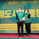 새마을 환경 이미지