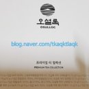난향화장품 이미지