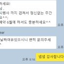 더니어벌룬 돌잔치 포토존 미계약 후기 :-)