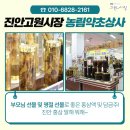 영철상회