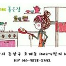 초원세탁 이미지