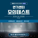 광주연기학원 광주키즈연기학원 MBC아카데미 연극음악원