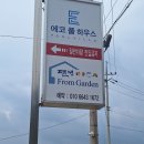 칠천량해전길 이미지