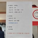 다래순대 딸네집 이미지