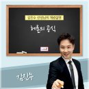 헤론학원 이미지