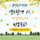 봉덕동사진관 이미지