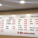 홍춘천치즈닭갈비부대찌개청천1점 이미지