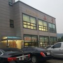 고봉흑염소 이미지