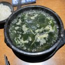 [화성/병점맛집] 병점숙성회맛집 미윤 진안점