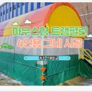 광주체육사