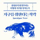 리틀존영통문고 이미지