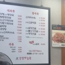 양평해장국(해정각) 이미지