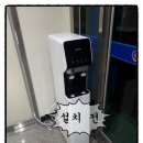 정수철물