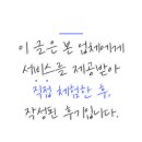 오픈맨즈헤어