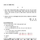 소로3-91 이미지