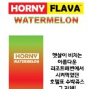 호니베리