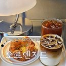 답십리 바닐라라떼 맛집 | 카페 오르앤지드 솔직후기
