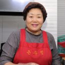 찌개집 이미지