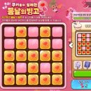 봄날의토끼 이미지