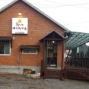 뚝배기양평해장국 이미지