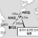 이어도로 이미지