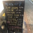 라르고 베이커리