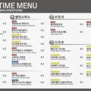 올더타임토평