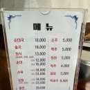 (주)함경도 찹쌀순대