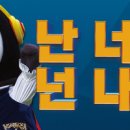 스타슬로건