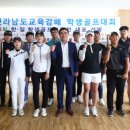 함평골프고등학교 이미지